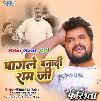 Pagale Banadi Ram Ji Pagale Banadi (Sad Song).mp3