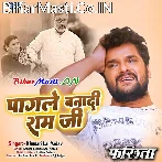 Pagale Banadi Ram Ji Pagale Banadi (Sad Song).mp3