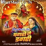 Pagari Se Dagari Bahara Ae Piya Maiya Aawatari (Hit Matter).mp3