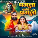 Pagla Khatir Pagli Baba Somari Bhukhatiya