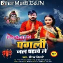 Pagli Jal Chadhawele