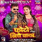 Pahile Pichhe Wala Lihi Ki Biche Wala (Hit Matter).mp3