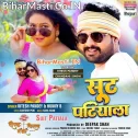 Pahir Ke Suit Patiyala Chashma Kala Kala