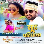 Pahir Ke Suit Patiyala Chashma Kala Kala.mp3