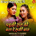 Pahli Raat Ki Bata De Sakhi Baat.mp3