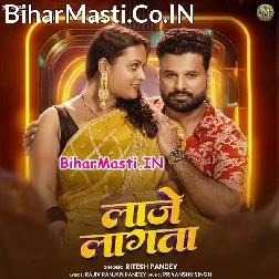 Palang Jab Jab Baje Piya Laje Lagata (Hit Matter)