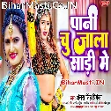 Pani Chu Jala Hamara Saari Me