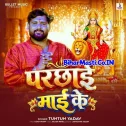 Parchhai Mai Ke