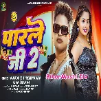 Parle G Pa Nach Chhauri Panch Baje Le