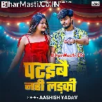 Pataibai Nahi Ladki.mp3