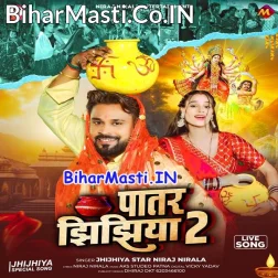 Patar Jhijhiya 2