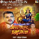 Patar Patar Nimiya Ke Dadhiya Dhire Dhire Jhulua Jhulaihe Re