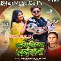 Patari Kamar Tohar Bans Ke Koiniya Jaisan Chalelu Hiraniya Jaisan Na