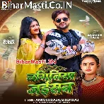 Patari Kamar Tohar Bans Ke Koiniya Jaisan Chalelu Hiraniya Jaisan Na.mp3