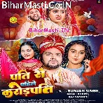 Pati Se Pahile Karodpati.mp3