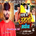 Patna Se Uthtau Arthiya