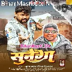 Pawan Singh Ka Gana Sunega.mp3