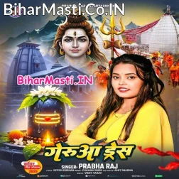 Penhi Gerua Dress Chala Jhar Ae Janu