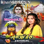 Penhi Gerua Dress Chala Jhar Ae Janu.mp3