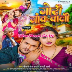 Pike Khush Bani Kale Pa Ke Jal Raja Ji