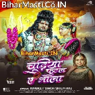 Pise Me Bhangiya Ke Gola Chudiya Futal Ae Bhola