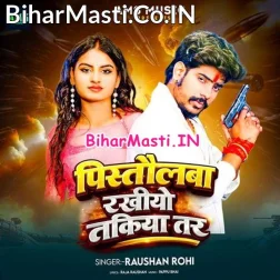 Pistaulaba Rakhiyo Takiya Tar