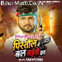 Pistol Me Tohar Raja Bal Naikhe Ka