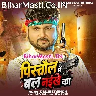 Pistol Me Tohar Raja Bal Naikhe Ka