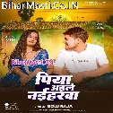 Piya Aail Bade Naiharwa Ae Hari