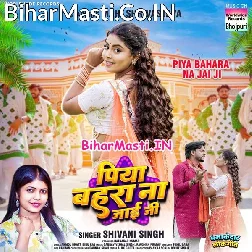 Piya Bahara Na Jaai Ji