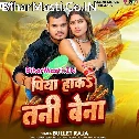 Piya Haka Bena Chhena Chhode Pasena