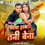 Piya Haka Bena Chhena Chhode Pasena.mp3
