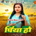 Piya Ho