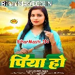 Piya Ho.mp3