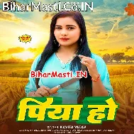 Piya Ho