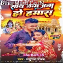 Piya Ji Saath Janam Janam Ho Hamara
