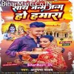 Piya Ji Saath Janam Janam Ho Hamara.mp3