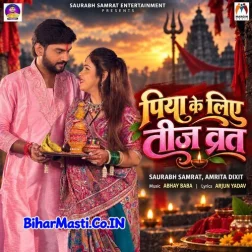Piya Ke Liye Teej Vrat