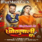 Piya Marata Dewar Othalali Pa (Hit Matter).mp3
