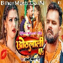 Piya Marata Dewar Othalali Pa Video Song (720p HD)
