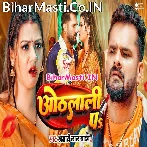 Piya Marata Dewar Othalali Pa Video Song (720p HD).mp4