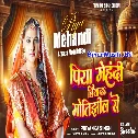 Piya Mehandi Liyada Motijhil Se