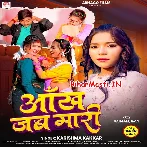 Piya Paglale Sakhi Aankh Jab Mari.mp3