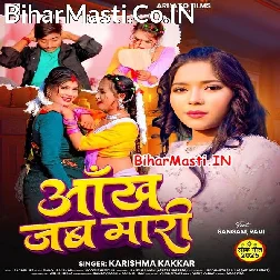 Piya Paglale Sakhi Aankh Jab Mari