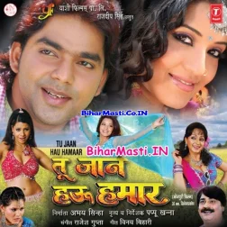Piya Piya O Priya