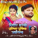 Piyar Hardi Hariyar Dubhiya Jaisan Khubiya Ba Balam Raura Me
