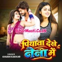 Piyawa Dekhe Naina Me