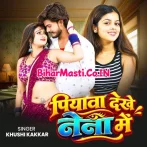 Piyawa Dekhe Naina Me.mp3