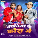 Piyawa Dharail Ba Nachaniya Ke Kora Me