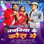 Piyawa Dharail Ba Nachaniya Ke Kora Me.mp3
